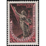 Russia 1957 Second Artificial Satellite - Sculpture "To the Stars" - Russia-1957-Second-Artificial-Satellite---Sculpture--To-the-Stars-
