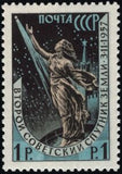 Russia 1957 Second Artificial Satellite - Sculpture "To the Stars" - Russia-1957-Second-Artificial-Satellite---Sculpture--To-the-Stars-