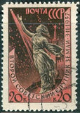 Russia 1957 Second Artificial Satellite - Sculpture "To the Stars" - Russia-1957-Second-Artificial-Satellite---Sculpture--To-the-Stars-