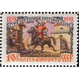 Russia 1958 16th Century Courier on Horseback - Russia-1958-16th-Century-Courier-on-Horseback