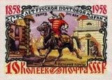 Russia 1958 16th Century Courier on Horseback - Russia-1958-16th-Century-Courier-on-Horseback