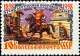 Russia 1958 16th Century Courier on Horseback - Russia-1958-16th-Century-Courier-on-Horseback