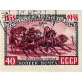 Russia 1958 19th Century Postal Troika - Russia-1958-19th-Century-Postal-Troika