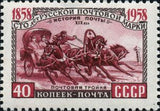 Russia 1958 19th Century Postal Troika - Russia-1958-19th-Century-Postal-Troika
