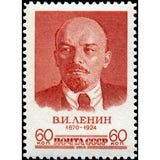 Russia 1958 88th Birth Anniversary of V.I. Lenin - Russia-1958-88th-Birth-Anniversary-of-VI-Lenin