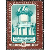 Russia 1958 Crimea Observatory - Russia-1958-Crimea-Observatory