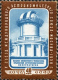 Russia 1958 Crimea Observatory - Russia-1958-Crimea-Observatory