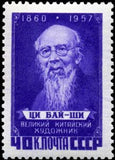Russia 1958 In Memory of Tsi Bai-shi (1860-1957) - Russia-1958-In-Memory-of-Tsi-Bai-shi-1860-1957