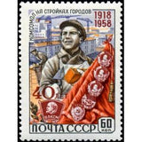 Russia 1958 Komsomol at Construction Sites of Cities - Russia-1958-Komsomol-at-Construction-Sites-of-Cities