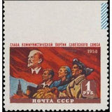 Russia 1958 Lenin on Banner, Student, Peasant and Miner - Russia-1958-Lenin-on-Banner-Student-Peasant-and-Miner