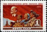 Russia 1958 Lenin on Banner, Student, Peasant and Miner - Russia-1958-Lenin-on-Banner-Student-Peasant-and-Miner
