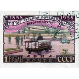 Russia 1958 Parcel Post Tupolev Tu-114 - Russia-1958-Parcel-Post-Tupolev-Tu-114