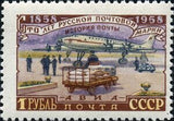 Russia 1958 Parcel Post Tupolev Tu-114 - Russia-1958-Parcel-Post-Tupolev-Tu-114
