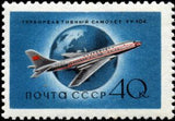 Russia 1958 Tupolev Tu-104 Airliner and Globe - Russia-1958-Tupolev-Tu-104-Airliner-and-Globe