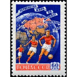 Russia 1958 World Cup Football Championship, 1958, Stockholm - Russia-1958-World-Cup-Football-Championship-1958-Stockholm