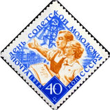Russia 1958 Young Couple in Front of Power Plant - Russia-1958-Young-Couple-in-Front-of-Power-Plant