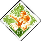Russia 1958 Young Couple in Front of Power Plant - Russia-1958-Young-Couple-in-Front-of-Power-Plant
