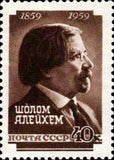 Russia 1959 Birth Centenary of Sholem Aleichem (1859-1916) - Russia-1959-Birth-Centenary-of-Sholem-Aleichem-1859-1916