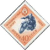 Russia 1959 Motorcycle - Russia-1959-Motorcycle