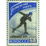 Russia 1959 Women's World Ice Skating Championships, 1959, Sverdlovsk - Russia-1959-Women-s-World-Ice-Skating-Championships-1959-Sverdlovsk