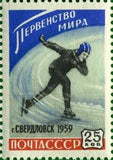 Russia 1959 Women's World Ice Skating Championships, 1959, Sverdlovsk - Russia-1959-Women-s-World-Ice-Skating-Championships-1959-Sverdlovsk