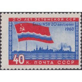 Russia 1960 20th Anniversary of Estonian SSR - Tallinn - Russia-1960-20th-Anniversary-of-Estonian-SSR---Tallinn