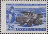 Russia 1960 40 Ton Dump Truck - MAZ-530 - Russia-1960-40-Ton-Dump-Truck---MAZ-530