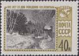 Russia 1960 Birth Centenary of Isaac I. Levitan (1860-1900), Artist - Russia-1960-Birth-Centenary-of-Isaac-I-Levitan-1860-1900-Artist