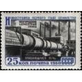 Russia 1960 Cement Works, Belgorod - Russia-1960-Cement-Works-Belgorod