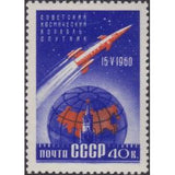 Russia 1960 First Soviet Orbital Spacecraft - Korabl-Sputnik - Russia-1960-First-Soviet-Orbital-Spacecraft---Korabl-Sputnik