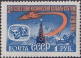 Russia 1960 Rocket, Space Dogs Belka & Strelka and Spassky Tower - Russia-1960-Rocket-Space-Dogs-Belka---Strelka-and-Spassky-Tower