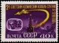 Russia 1960 Rocket, Space Dogs Belka & Strelka and Spassky Tower - Russia-1960-Rocket-Space-Dogs-Belka---Strelka-and-Spassky-Tower
