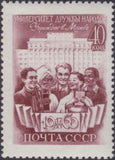 Russia 1960 Students and University - 17-XI-1960 - Russia-1960-Students-and-University---17-XI-1960