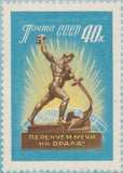 Russia 1960 Swords into Plowshares Statue, UN, New York - Russia-1960-Swords-into-Plowshares-Statue-UN-New-York
