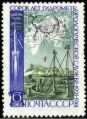Russia 1961 40th Anniversary of USSR Hydrometeorological Service - Russia-1961-40th-Anniversary-of-USSR-Hydrometeorological-Service