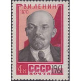 Russia 1961 91st Birth Anniversary of V.I. Lenin (1870-1924) - Russia-1961-91st-Birth-Anniversary-of-VI-Lenin-1870-1924