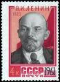 Russia 1961 91st Birth Anniversary of V.I. Lenin (1870-1924) - Russia-1961-91st-Birth-Anniversary-of-VI-Lenin-1870-1924