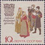 Russia 1961 Armenian National Costumes - Russia-1961-Armenian-National-Costumes