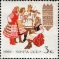 Russia 1961 Byelorussian National Costumes - Russia-1961-Byelorussian-National-Costumes