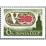 Russia 1961 Congress Emblem and Spassky Tower - Russia-1961-Congress-Emblem-and-Spassky-Tower