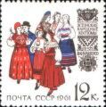 Russia 1961 Estonian National Costumes - Russia-1961-Estonian-National-Costumes