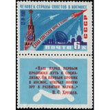 Russia 1961 Glory to Soviet Science and Technology! - Russia-1961-Glory-to-Soviet-Science-and-Technology