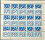 Russia 1961 Glory to Soviet Science and Technology! - Russia-1961-Glory-to-Soviet-Science-and-Technology