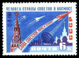 Russia 1961 Glory to Soviet Science and Technology! - Russia-1961-Glory-to-Soviet-Science-and-Technology