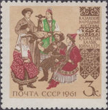 Russia 1961 Kazakh National Costumes - Russia-1961-Kazakh-National-Costumes