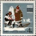 Russia 1961 Koryaks National Costumes - Russia-1961-Koryaks-National-Costumes