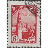 Russia 1961 Moscow Kremlin - Russia-1961-Moscow-Kremlin