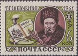Russia 1961 Portrait of T.G. Shevchenko from a Painting by I. Kramskoy - Russia-1961-Portrait-of-TG-Shevchenko-from-a-Painting-by-I-Kramskoy