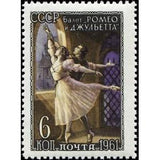 Russia 1961 Scene from "Romeo and Juliet" by S. Prokofiev - Russia-1961-Scene-from--Romeo-and-Juliet--by-S-Prokofiev
