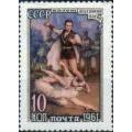 Russia 1961 Scene from "Swan Lake" by P. Tchaikovsky - Russia-1961-Scene-from--Swan-Lake--by-P-Tchaikovsky